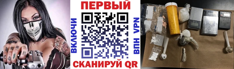 купить наркотики сайты mega рабочий сайт Амфетамин VHQ Железноводск