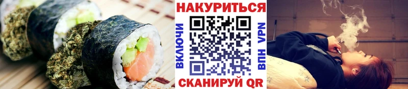 Еда ТГК конопля мега ссылки Железноводск