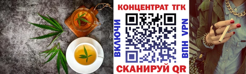 Canna-Cookies конопля Железноводск