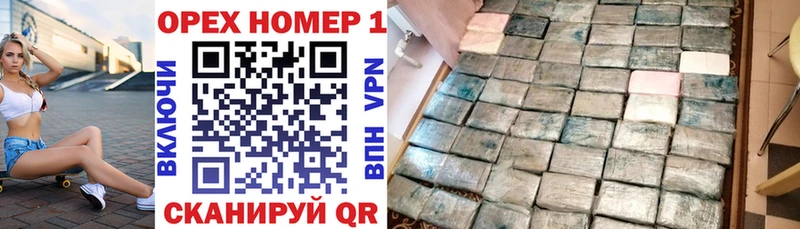 наркота  Железноводск  COCAIN Эквадор 
