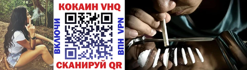 Кокаин 98% Железноводск