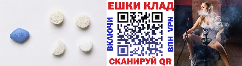 Экстази 99%  Железноводск 