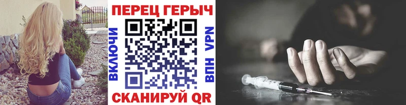 Героин гречка купить наркотики цена Железноводск