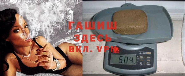 бутират Гусь-Хрустальный