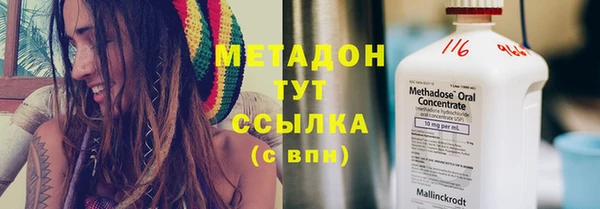 хмурый Гусиноозёрск