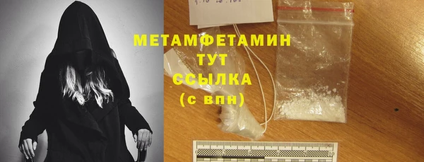 хмурый Гусиноозёрск