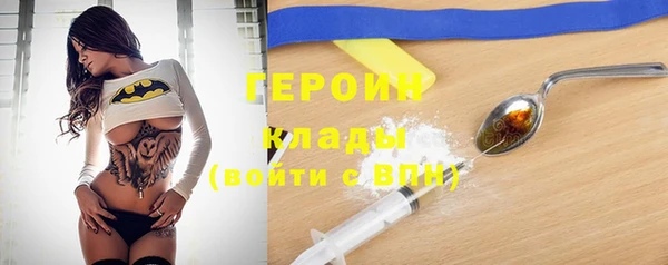 бутират Гусь-Хрустальный