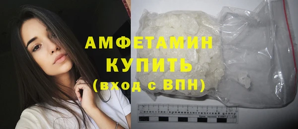 бутират Гусь-Хрустальный