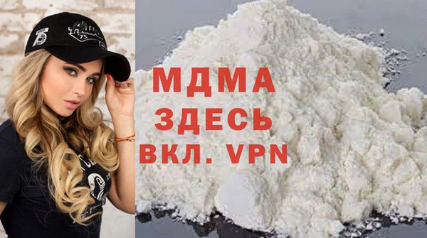 гидра Гусев
