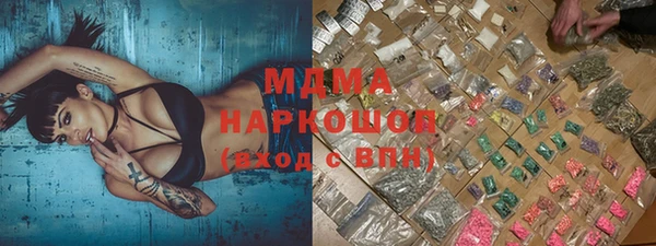 хмурый Гусиноозёрск