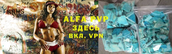 бутират Гусь-Хрустальный
