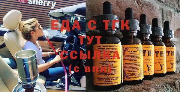 бутират Гусь-Хрустальный