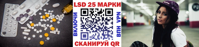 как найти закладки  Железноводск  darknet Telegram  LSD-25 экстази ecstasy 