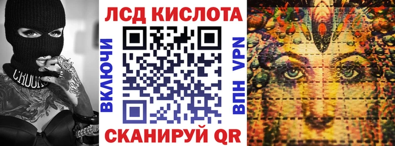 Марки 25I-NBOMe 1500мкг дарк нет как зайти Железноводск