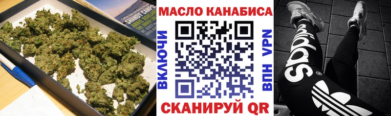 Дистиллят ТГК THC oil  дарк нет как зайти  Железноводск 