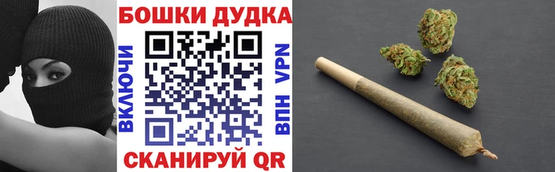 Бошки марихуана тримм Железноводск